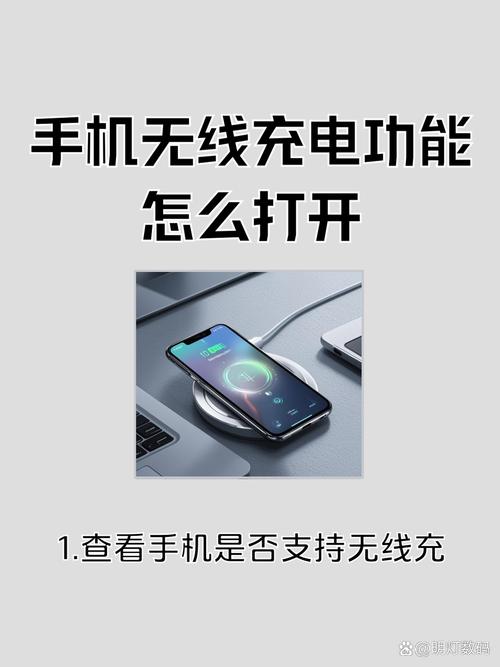 苹果x有无线充电功能吗