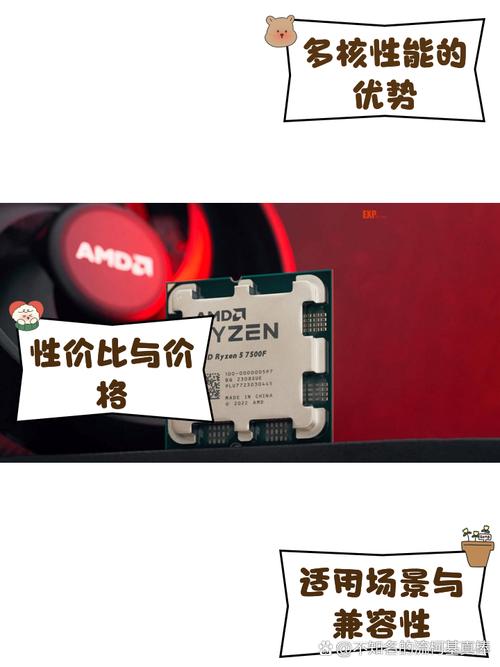 锐龙35300处理器怎么样