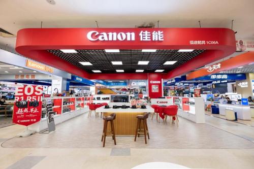佳能有线下实体店吗