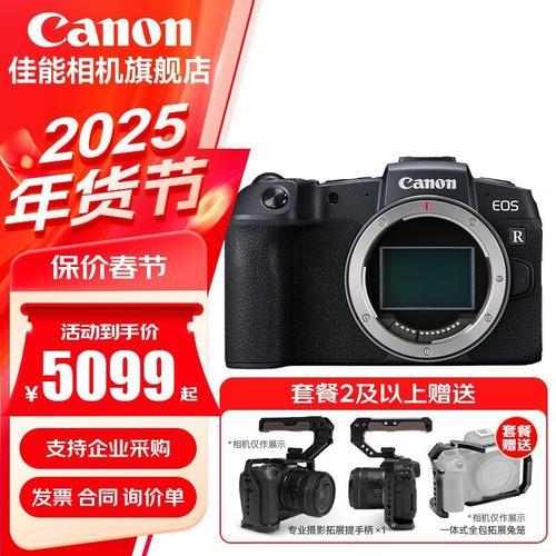 关于佳能550d现在多少钱