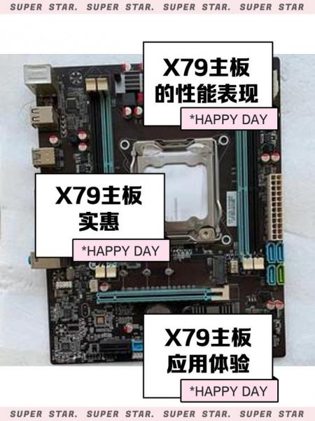 微星x79主板怎么超频