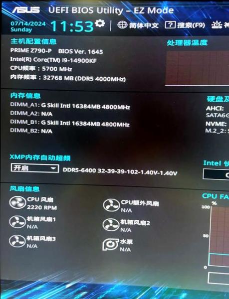 华南x79主板怎么开xmp模式
