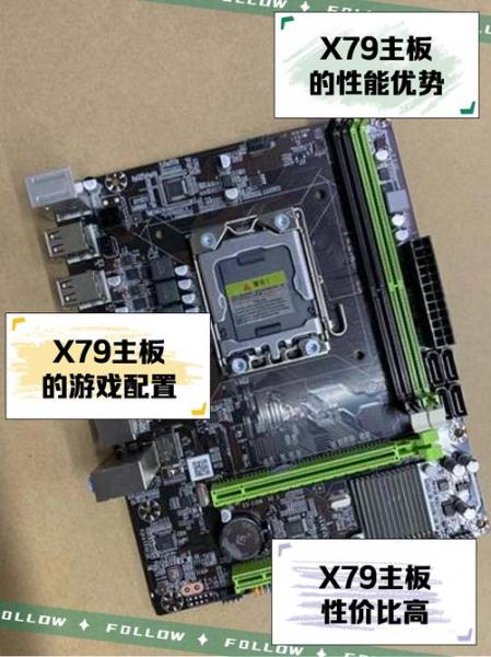 x79主板怎么设置显卡超频