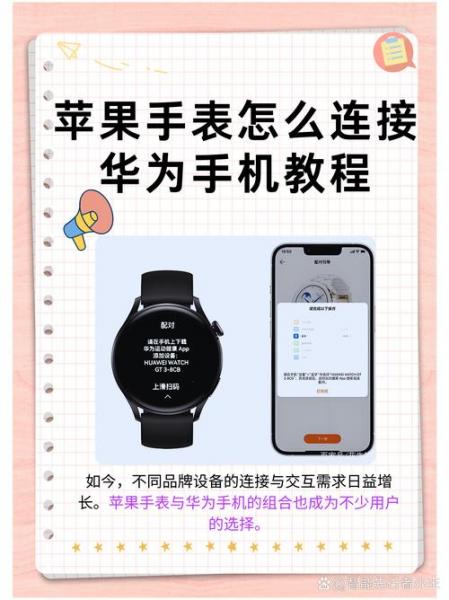 三星智能gear手表怎么用?没有三星手机怎么激活?