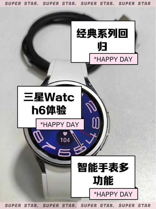 手表怎么单独使用