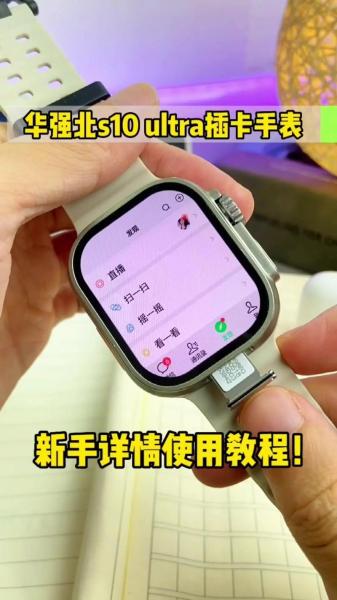 三星手表能不能单独使用