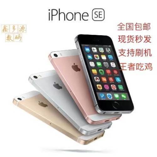 2022年iphone5s能打王者吗