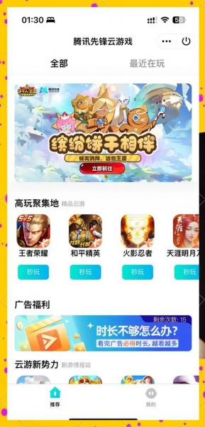 有什么手机玩王者荣耀不卡顿
