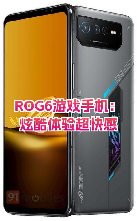 rog保修查询序列号