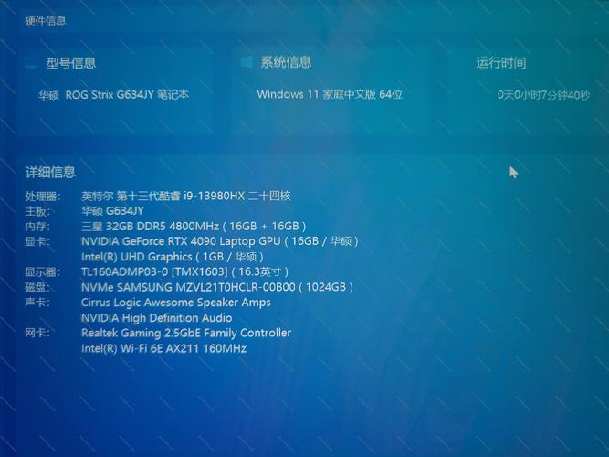 华硕官方网站机器序列号查询
