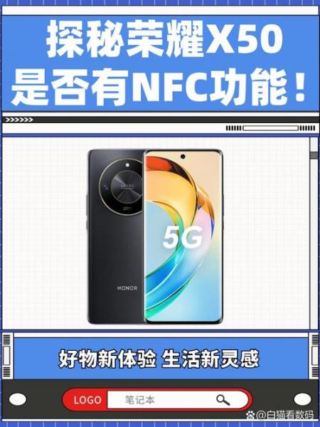 哪些手机支持红外线遥控功能?