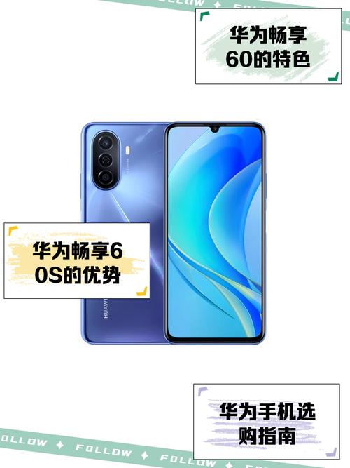 华为荣耀〖柒〗、魅族MX〖伍〗、小米mate3高配、华为畅享5s、华为畅玩5x、哪个好...