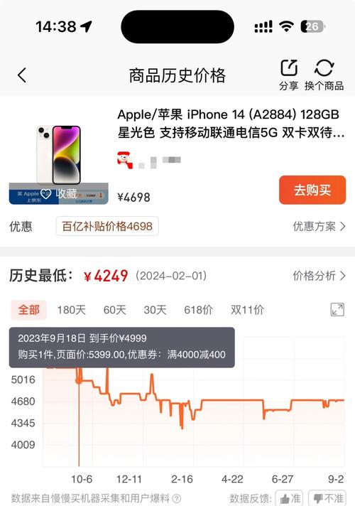 苹果x上市时间及费用
