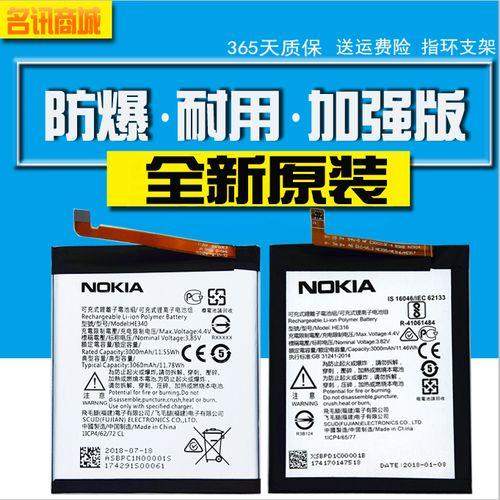 诺基亚X6多久换电池?