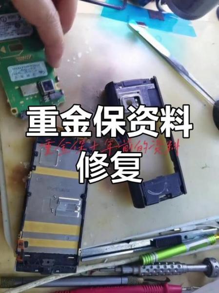 诺基亚X6换尾插教程