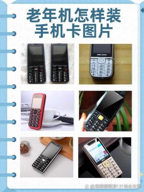 哪位指点下诺基亚x6怎么装卡