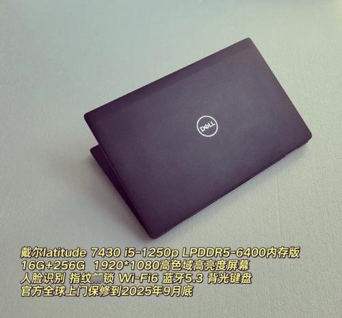 戴尔笔记本哪个系列比较好用点