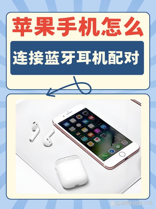 苹果一体机怎么连蓝牙耳机