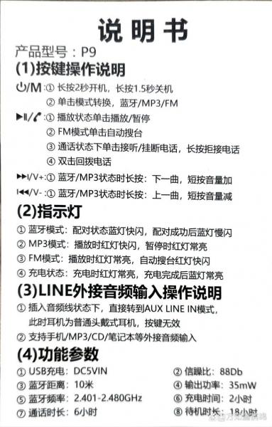 一体机电脑上有蓝牙功能,请问能不能连接无线耳机?