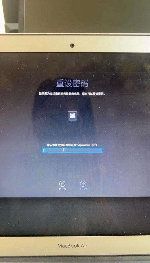 macmini系统密码忘了怎么办