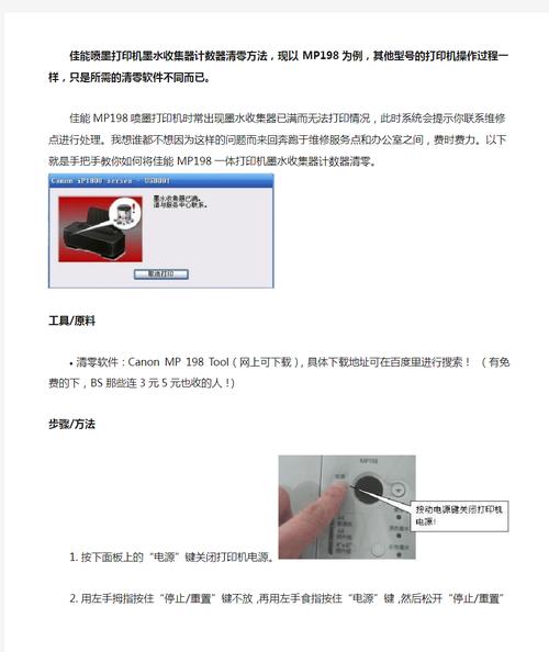 哪些型号的打印机是连喷墨盒的