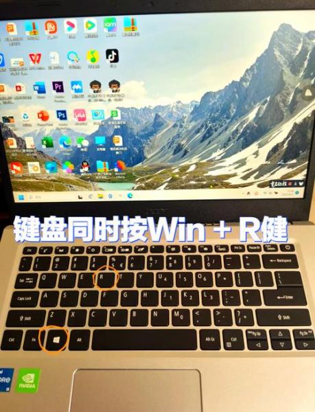 笔记本怎么自动关机
