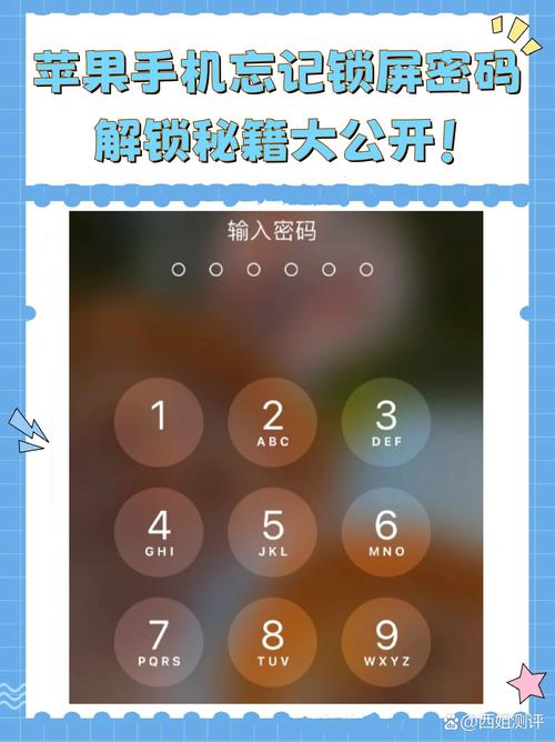 iphone7plus忘记锁屏密码怎么重置忘记苹果锁屏密码的解决办法