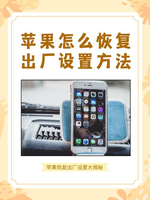 苹果7plus忘记开机密码