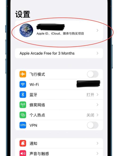 怎么解苹果7plus锁屏密码