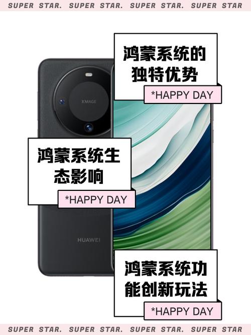 华为手机怎么报名升级鸿蒙系统