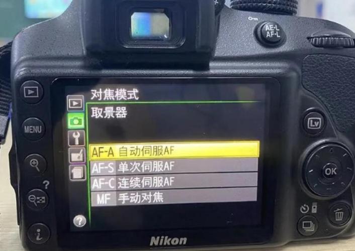 尼康d3000的自动对焦方式如何操作?