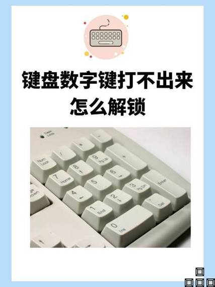 摩托罗拉q9分别怎么锁定字母键盘和数字键盘