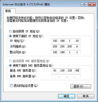 为什么我电脑IP地址设置好了还是上不了网