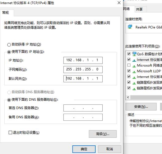 电脑显示本地连接已连接,但是上不了网怎么办