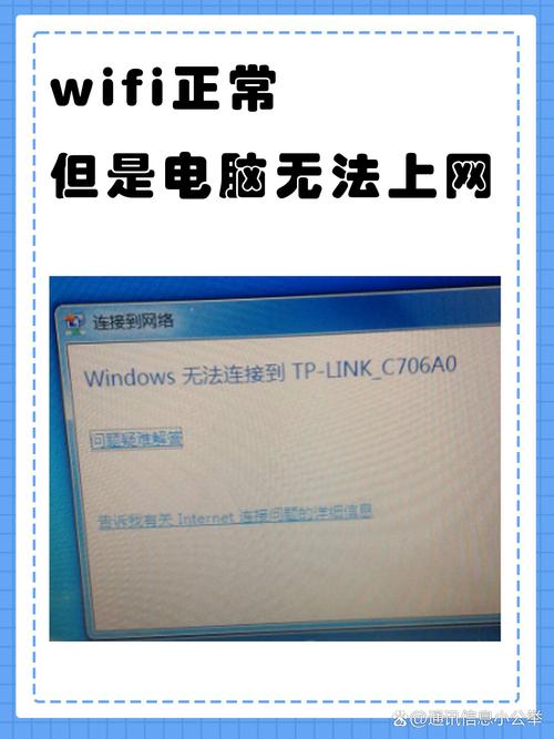 XP系统的电脑本地连接显示已经连上了,却不能上网怎么解决?