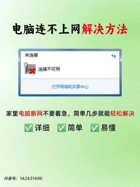 电脑显示本地连接已连接但却上不了网怎么解决?拜托各位大神