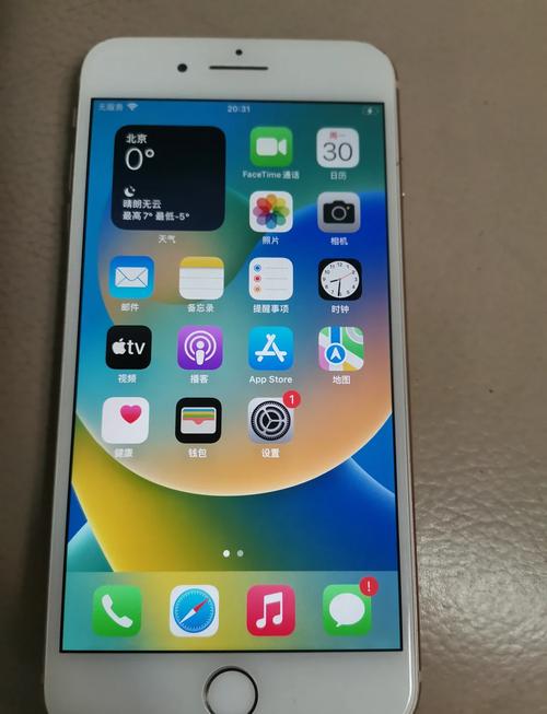 苹果8p现在多少钱