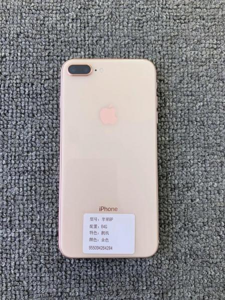 iPhone8plus新机在实体店买多少钱