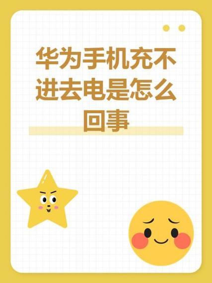 荣耀8开机键坏了怎么办