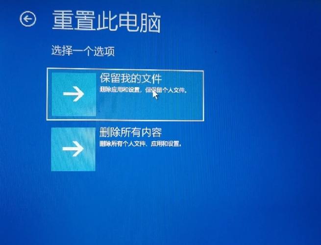 联想小新14电脑密码开机忘了,怎么办?