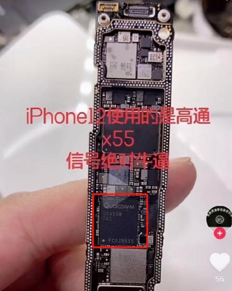 苹果12和11的区别
