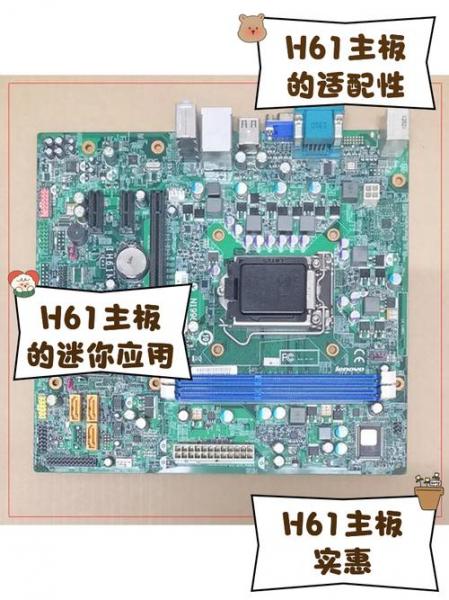 联想笔记本电脑换主板多少钱