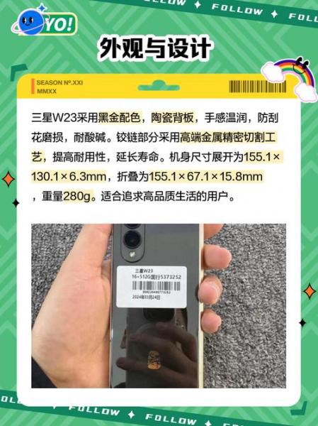 三星w23有红外线遥控功能吗