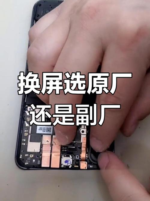 小米8se的内屏坏了,屏幕不亮。换要多少钱?
