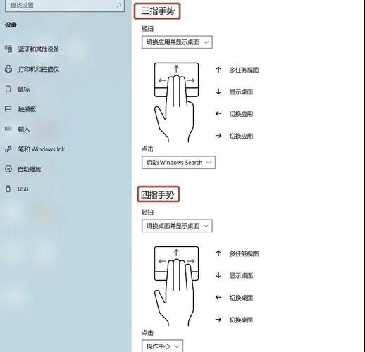戴尔游匣5779怎么关闭触摸板