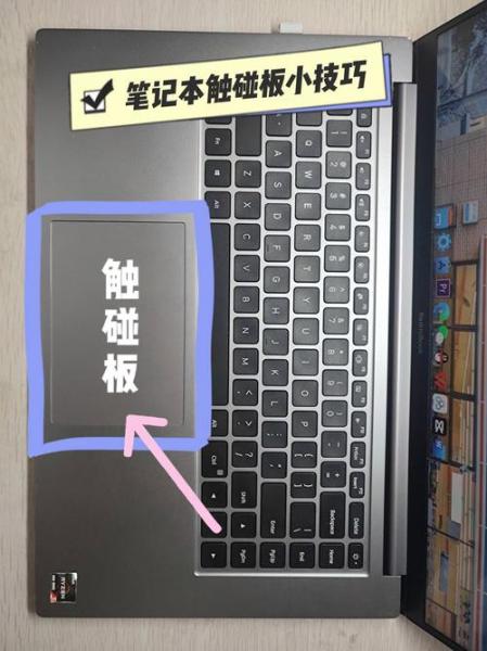 戴尔笔记本电脑触摸板怎么关?