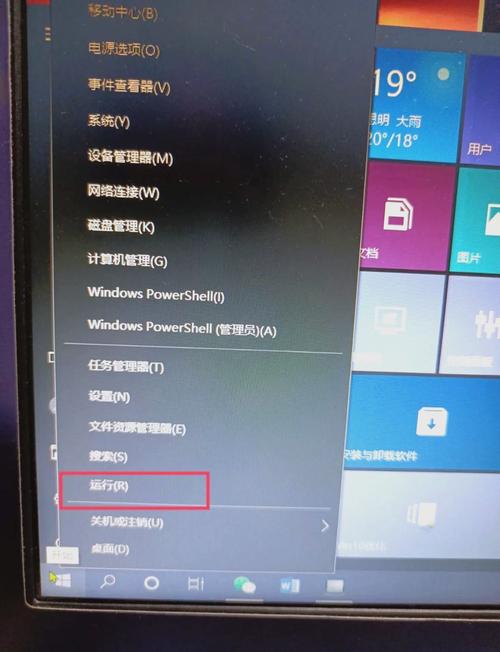 戴尔DELL触摸板怎么关闭?