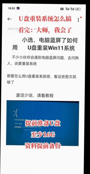 电脑重装系统按哪个键