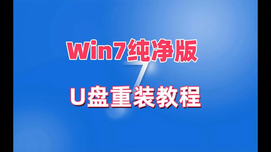 如何重装方正电脑系统?