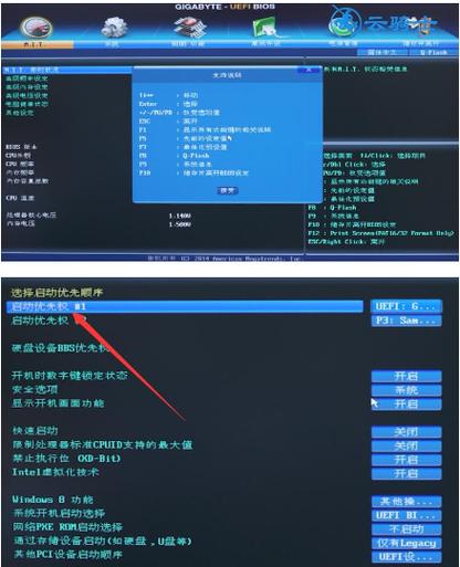 方正电脑开机怎么进入u盘重装系统